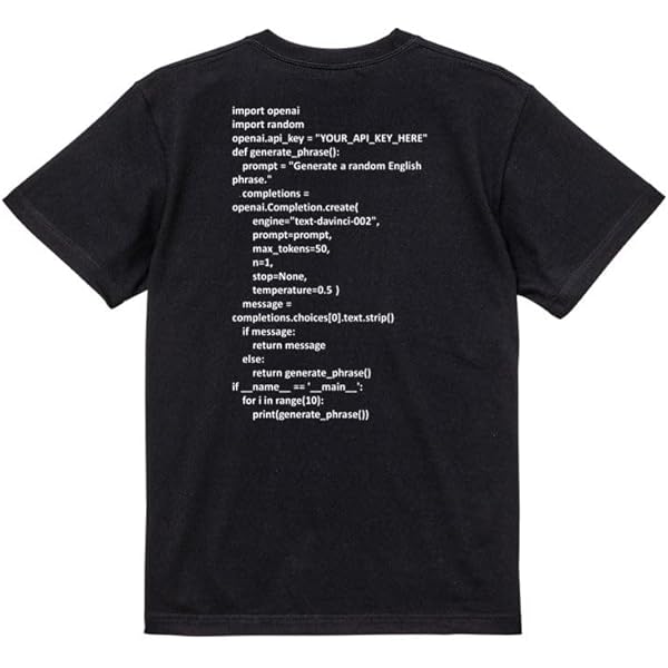 Amazon.co.jp: HYDE PYTHON T-SHIRT パイソンTシャツ 夏T 開封品 : ホビー